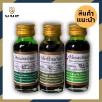 ราคา สีน้ำผสมอาหาร ตราวินเนอร์ winner 1 ออนซ์ 28มล (20733710774)