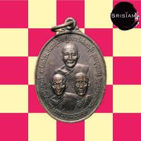 ราคา หลวงปู่เอี่ยม ปฐมนาม สามพระอาจารย์ หนุมานเชิญธง ปี2531 (13919734650)