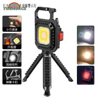 ราคา หลอดไฟพวงกุญแจขนาดเล็ก TK แบบชาร์จไฟได้3โหมด Usb โคมไฟแม่เหล็กฉุกเฉินที่แข็งแกร่งกลางแจ้งตะเกียงตั้งแคมป์ (21189919920)