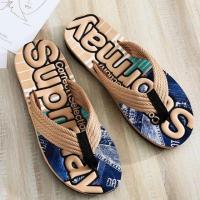 ราคา MenS Flip Flops Webing Strap SUPRMAY WRC 27 (15112238970)