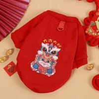 ราคา ชุดแมว ชุดหมา เสื้อแมว เสื้อหมา ชุดตรุษจีน ผ้ายืด ระบายอากาศ (21335895096)