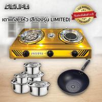 ราคา DENPA เตาแก๊ส เตาแก๊ส 3หัว เตาแก๊สสแตนเลส (20628749487)