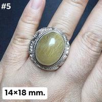 ราคา แหวนไหมทอง ตัวเรือนใหญ่ ทรงผู้ชาย (20875384660)