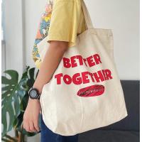ราคา กระเป๋าผ้าแคนวาส Canvas tote bag ใบใหญ่ มีซิป Gobaggo th (14069337790)