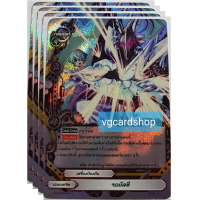 ราคา รอยัลที บัดดี้ไฟท์ BuddyFight VG card shop (8216355614)