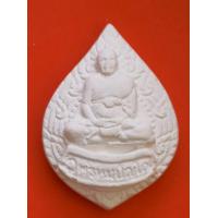 ราคา พระผงจักรพรรดิทรงใบโพธิ์ วัตถุมงคลหลวงตาม้า วัดถ้ำเมืองนะ อ เชียงดาว จ เชียงใหม่ พิมพ์หลวงปู่ดู่ ขนาด สูง3 7ซม ยาว2 7ซม หนา0 5ซม (8355858283)