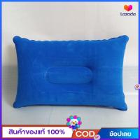 ราคา DEUKIO หมอนเป่าลม แบบพกพา หมอนPVC หมอนเป่าลมพกพา หมอนปิกนิก หมอนพับได้ ทำจากPVC หมอนรองคอ หมอนพับสำหรับเดินทาง เแคมปิ้ง ใช้งานง่าย พกพาสะดวก (12753492236)