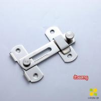 ราคา CLM สลักประตู ตัวล็อคประตูบานเลื่อน ตัวล็อคตู้ ตัวล็อคห้องน้ำ door lock (15760648411)