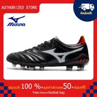 ราคา モレリアII JAPAN サッカー フットボール ユニセックス รองเท้าสตั๊ด Mizuno MizunoMORELIA NEO III PRO FG สีดำ ขนาด 39 45 Football Shoes (21186242519)