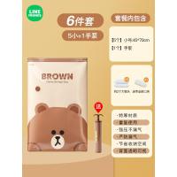 ราคา Line Friends ถุงสูญญากาศถุงบีบอัดปั๊มลมอัตโนมัติ (20232621448)