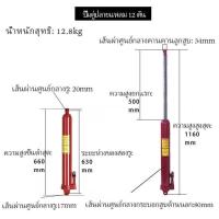 ราคา แม่แรงกระปุก เพิ่มส่วนยาวประเภท หนักแม่แรง 5 12tons เครนยกเครื่อง แม่แรงไฮโดรลิค แม่แรงยาว แม่แรงยกเครื่อง (20962532915)