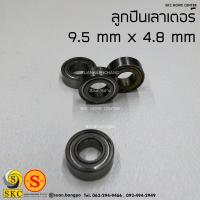 ราคา ลูกปืน ดอกเลาเตอร์ ดอกกัดไม้ เลาเตอร์ ลูกปืนดอกเราเตอร์ ดอกเราเตอร์ (10398768957)