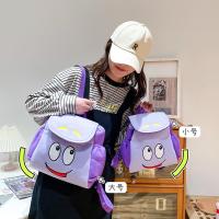 ราคา กระเป๋าเป้สะพายหลังลาย Dora สำหรับเด็กลายการ์ตูน (20978406887)