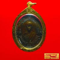 ราคา ลดราคาพิเศษ พระเครื่อง เหรียญรุ่นแรกหลวงพ่อฉุย พระสุวร รณมุณี ปี ๒๔๖๕ วัดคงคาราม จ เพชรบุรี เลี่ยมกรอบทอง ชุบเศษทองเยาวราช 100 (10872514275)