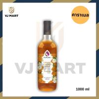 ราคา 20 Flavours Pomona 1000ml น้ำเชื่อมไซรัป 1000 มล โพโมน่า Syrup (20733786086)