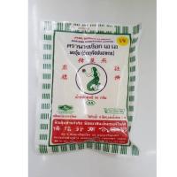 ราคา ผงวุ้นตรานางเงือกเขียว AA ซองใหญ่ 50 g (19526839085)