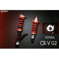 ราคา H Drive S Spec ตรงรุ่นรถ crv g2 ไม่ต้อง ตัดแปลง H Drive Hdrive Shock Up สตรัท (20940180825)