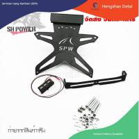ราคา ท้ายสั้นเเม่เหล็ก พับได้ SPW บางรุ่นต้องแปลงรูยึด 0124 MSLAZ R15 NINJA Z250 250SL 300 400 650 CB CBRเก่า 150 500CC (19588868084)