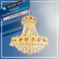 ราคา WH โคมไฟระย้า ไฟห้อยโซ่สีทองคริสตัล K9 เกรดพรีเมียม กว้าง 60CM ขั้ว E14 รุ่น WL 7027 600KG E14 (109708988)