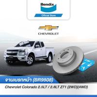 ราคา Bendix จานเบรค CHEVROLET Colorado 2 5LT 2 8LT Z71 2WD 4WD ปี 2011 15 จานดิสเบรคหน้า BR9508 (19985001528)