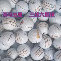 ราคา YONEX Victor Callaway golf ball hippo three wire ball that next game with golf balls (19677037135)