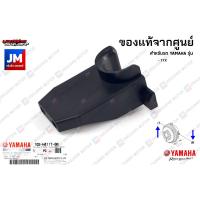 ราคา 1GSH411T0000 ตัวยึดโคมไฟหน้า ขายึดไฟหน้า แท้ศูนย์ YAMAHA TTX (12261973105)