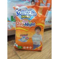 ราคา กางเกงผ้าอ้อมสำเร็จรูป มามี่โพโค XXXL7ชิ้น แฮปปี้ แพ้นท์ รุ่นเดย์แอนด์ไนท์ (21238220191)