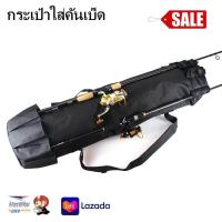 ราคา กระเป๋าคันเบ็ด กระเป๋าใส่คันเบ็ด ทรงกระบอกกระเป๋าถุงเบ็ดตกปลา F86 บาร์เรล (20923249845)