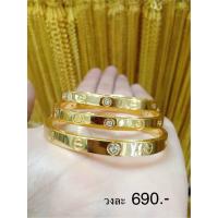 ราคา กำไลข้อมือเศษทองฝังเพชร วงละ (19433142185)
