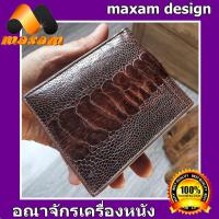 ราคา กระเป๋าสตางค์สำหรับหญิงชาย Ostrich Leg งานระดับพรีเมียม เป็นหนังเเข้งนกกระจอกเทศ ลาดลายเด่นชัด สีน้ำตาลเข้ม (6669890028)