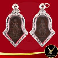 ราคา พระเครื่อง เหรียญหลวงพ่อโสธร ประทับหลังท้าวเวสสุวรรณโณ รุ่น สยบไพรีพินาศ วัดจุฬามณี อ อัมพวา จ สมุทรสงคราม ไตรมาส ๒๕๖๔ (19661360162)