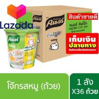 ราคา จัดส่งพรุ่งนี้ เก็บคูปองส่งฟรี คนอร์ คัพโจ๊ก ชนิดถ้วย รสหมู รสไก่ รสกุ้ง ปูอัด ปลา 35 กรัม ยกลัง x36 Knorr Cup Jok Pork Chicken Shrimp with Crab stick Fish 35 g Case x36รหัสสินค้า LAZ 655 999FS Lazad 