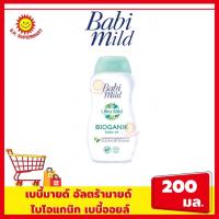 ราคา เบบี้มายด์ อัลตร้ามายด์ ออยล์บำรุงผิว 200 มล (17145116220)