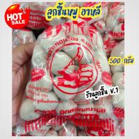 ราคา ลูกชิ้นหมู อาหลี คัดสรรวัตถุดิบอย่างดี ผลิตจากเนื้อหมูแท้ๆ 100 ใหม่ สด ส่งตรงจากโรงงาน สะอาด ถูกหลักอนามัย 500 กรัม (21311382412)