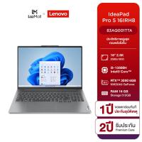 ราคา ผ่อน 0 10 เดือน Notebook Lenovo IdeaPad Pro 5 16IRH8 83AQ001TTA 16 2 5K i5 13500H RAM 16 GB DDR5 5200 Mhz SSD 512GB RTX3050 Win 11 Home ประกัน 2 ปี Premium Care 1 ปีอุบัติเหตุ โน้ตบุ๊ค (21320670110)