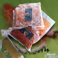 ราคา พริกแกงป่า พริกแกงเผ็ด พริกแกงเมืองกาญ น้ำพริกเผาป่า (21277746643)