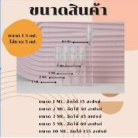 ราคา LV LOUIS VUITTON Oriental Perfumes Ombre nomade Les Sables Roses แบ่งขายน้ำหอมแบรนด์แท้ สินค้าเคาน์เตอร์ไทย (20936523005)