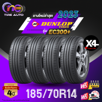 ราคา DUNLOP ดันลอป จำนวน 4 เส้น ยางรถยนต์ 185 70R14 รุ่น EC300 ราคาส่ง ยางใหม่ 2023 (20563623283)