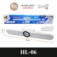 ราคา หลอดไฟไร้สาย ไฟพกพา หลอดไฟ LED ชาร์จแบต ไฟอ่านหนังสือ ไฟติดผนัง ไฟแคมป์ปิ้ง หลอดไฟแบบชาร์จUSB ไฟฉุกเฉิน โคมไฟแม่เหล็ก รุ่น TD 239SG HL 06 (19686399660)