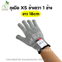 ราคา ถุงมือ กันบาดระดับที่ 5 ถุงมือกันบาด ถุงมือช่าง ปอกแขน ปอกแขนกันบาด ถุงมืองานช่าง อุปกรณ์ช่าง (19553224844)