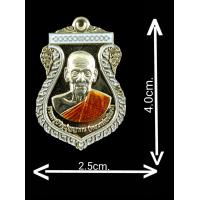 ราคา วัตถุมงคลหลวงพ่อพัฒน์ ปุญญกาโม รุ่นมหารวยรวยรวยNumber67year2563 เนื้ออัลปาก้าหลังเรียบลงยา2สีพิมพ์3จำนวนสร้าง200เหรียญกล่องเดิมออกวัดห้วยด้วน ปี2563 สวยสุดๆๆสวยงามพุทธคุณรับประกันแท้100 ตามกฎคะ (84073