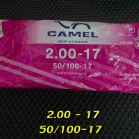 ราคา ยางใน CAMEL ขอบ17 ยางในรถมอเตอร์ไซค์ (14859855019)
