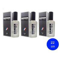 ราคา น้ำหอม BONSOIR DANGER Perfume Spary แดนเจอร์ เพอร์ฟูม สเปรย์ 22 ml จัดส่งเร็วมาก (17301177042)