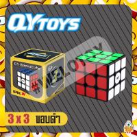 ราคา Cube รูบิคของเล่นสำหรับเด็กเสริมพัฒนาการ ขนาด 2 x 2 3 x 3 4 x 4 5 x 5 เเละรูบิคเเม่ ลูก (16349329576)
