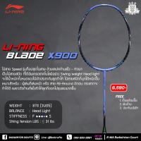 ราคา ไม้แบดมินตัน Li ning Blade X 900 Max Moon (19432761730)