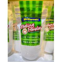 ราคา ฺBaking Powder ผงฟู ดับเบิลแอคชั่น ตรา MCGarrett 300 g (12609031035)