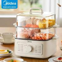 ราคา หม้อนึ่ง Midea ไฟฟ้าหม้อนึ่งสองหม้อนึ่งหลายชั้นขนาดเล็กสามชั้นสำหรับใช้ในครัวเรือนหม้อนึ่งไฟฟ้าแสตนเลสหม้อไฟหม้อนึ่งและหม้อต้มแบบครบวงจร (20410778483)