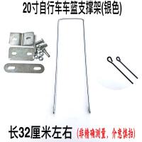 ราคา ที่ยึดตะกร้าจักรยานที่ยึดตะกร้าจักรยาน16 26นิ้วที่รองรับตะกร้ารถอุปกรณ์เสริมตะขอแขวนที่รองรับรถพับได้ (20445984325)