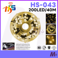 ราคา ไฟตกแต่งลูกแก้ว ไฟกระพริบ ไฟลูกเเก้ว 40LED ไฟกระพริบปีใหม่ (20930947760)