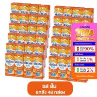 ราคา Dutch Mill ดัชมิลล์ นมเปรี้ยว 180ml แพ็ก ลัง ยูเอชที รสผลไม้ มี 5 รส ดัชมิลล์ยกลัง ดัชมิลล์ยกลัง นมดัชมิลล์ นมเปรี้ยว นม (21254966642)
